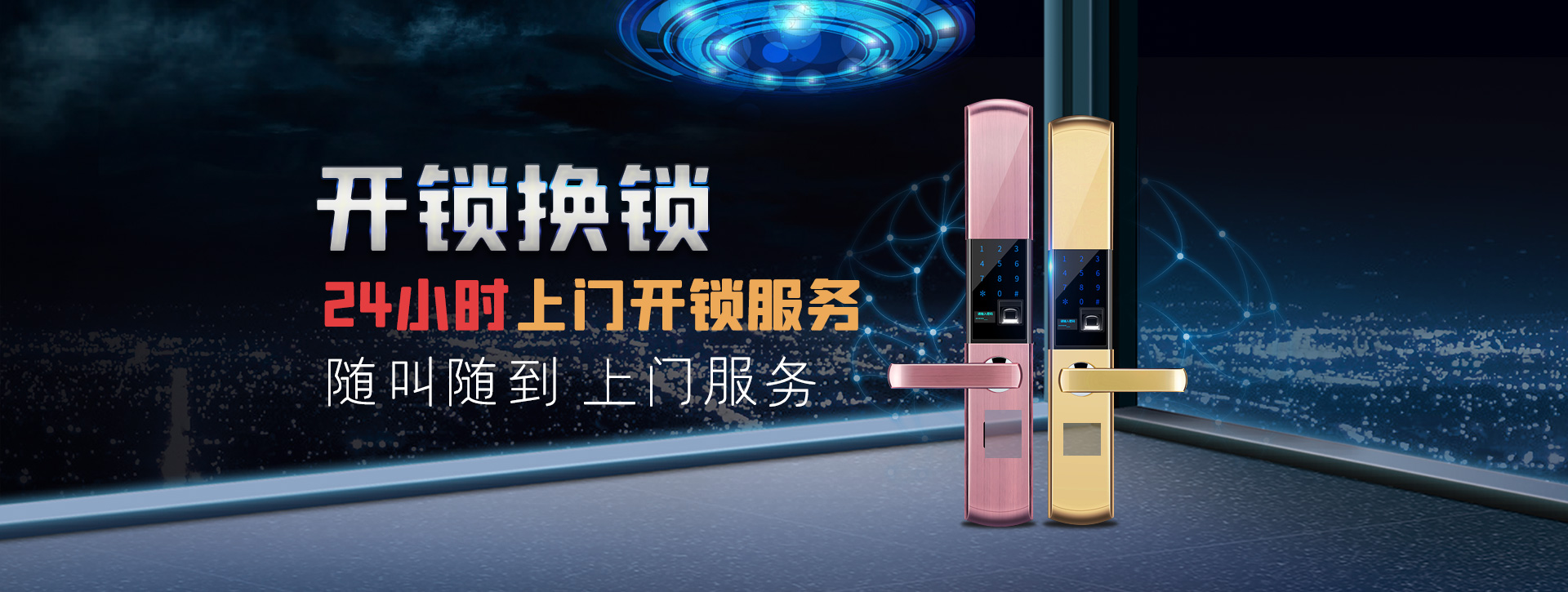 龙岩永定县banner02